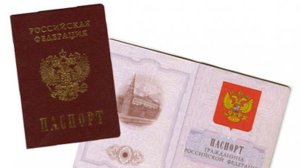 ruski pasport